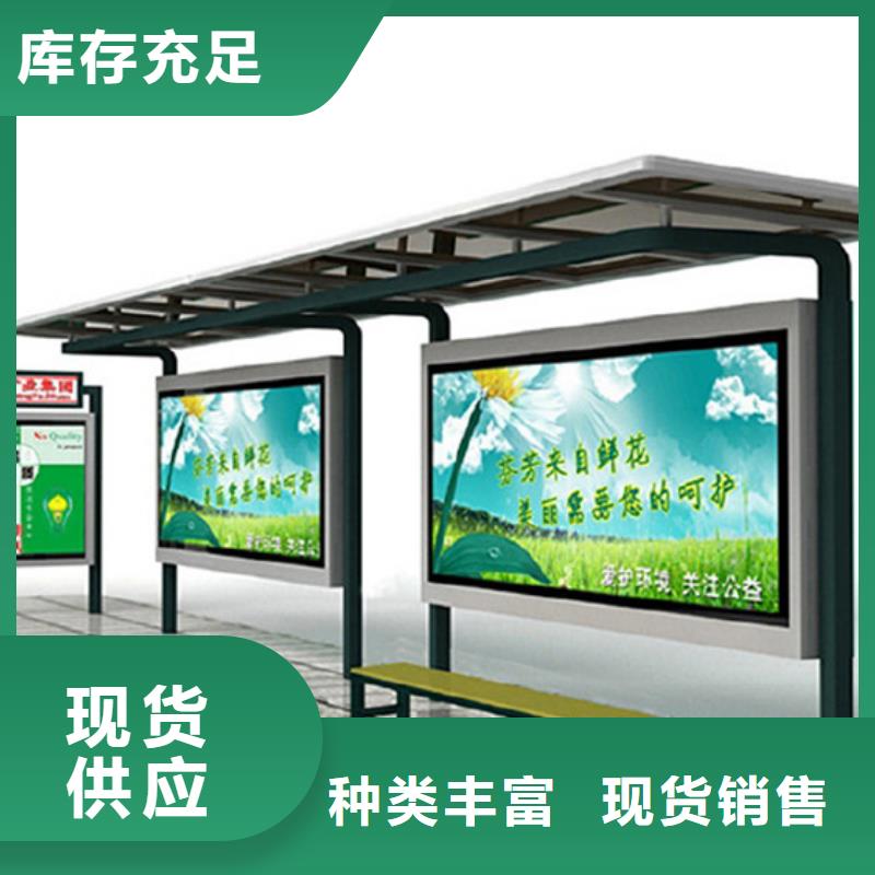 候车亭_学校阅报栏今年新款