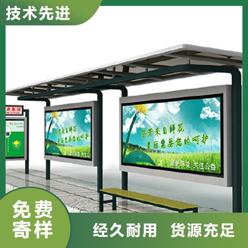 简约候车亭供应商