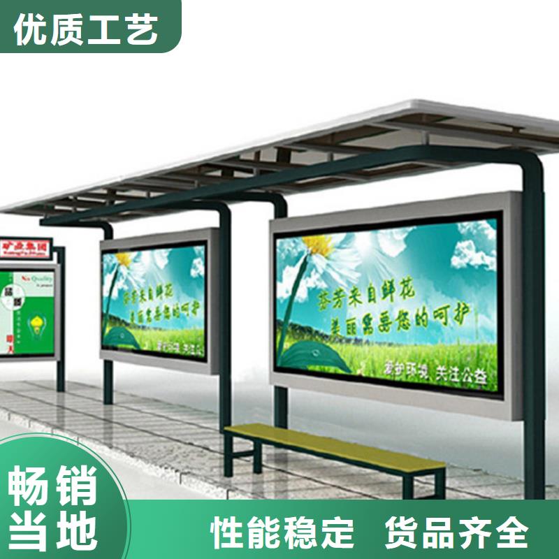 简约候车亭畅销全国