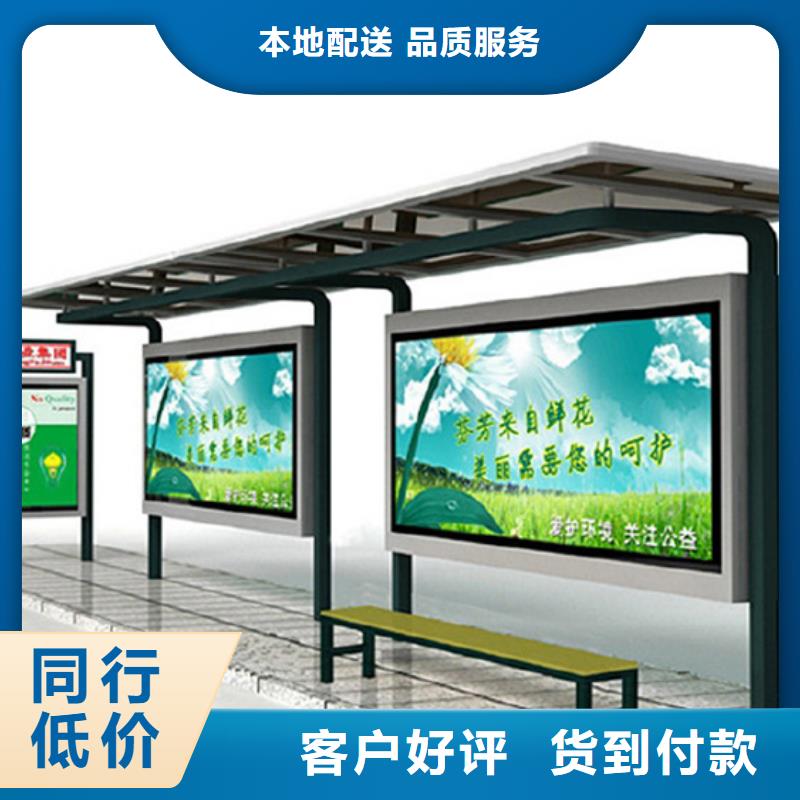 广告垃圾箱视频-广告垃圾箱|甘肃省天水市|秦安|武山|酒泉|临夏|陇南|张掖