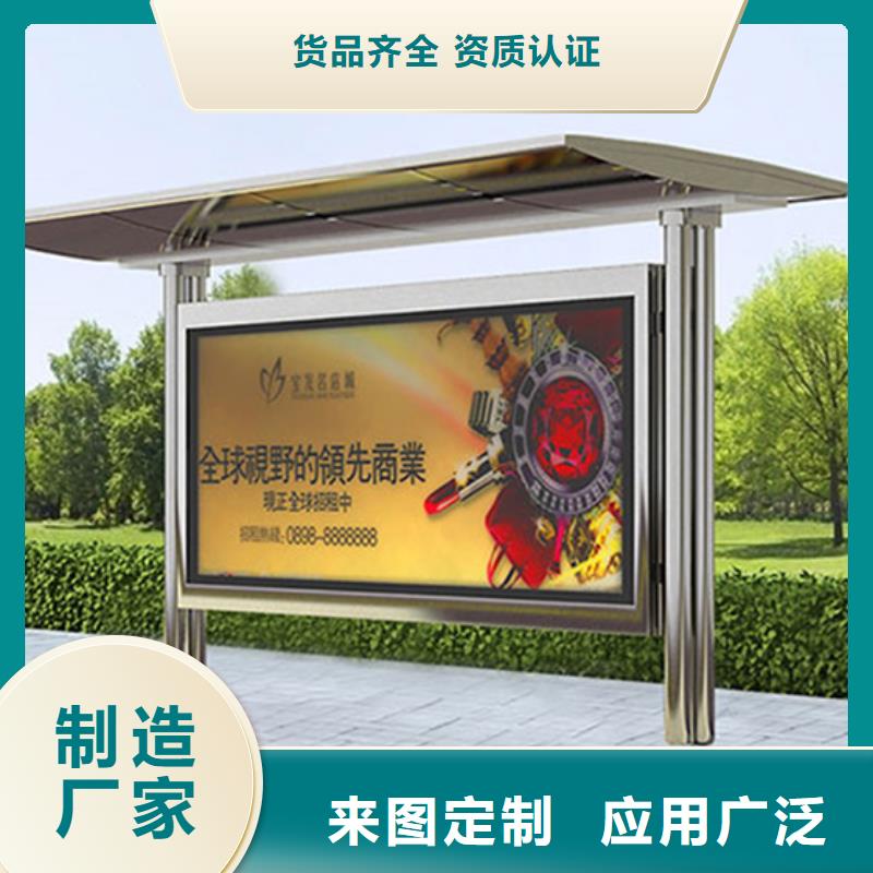 简约候车亭畅销全国