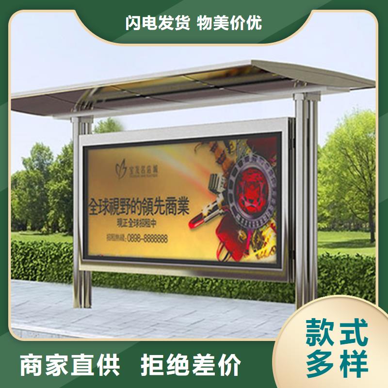 锐思广告垃圾箱【候车亭】_指路牌服务周到