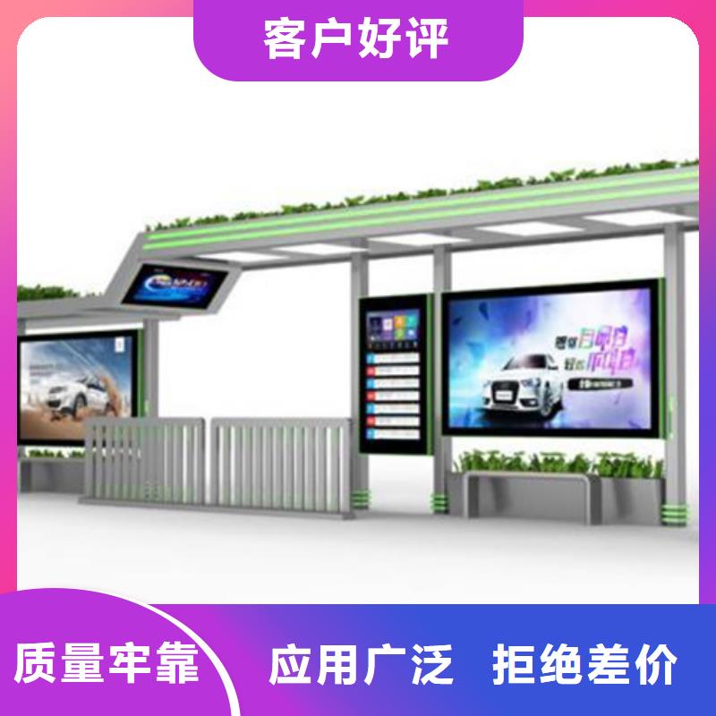 候车亭质优价廉
