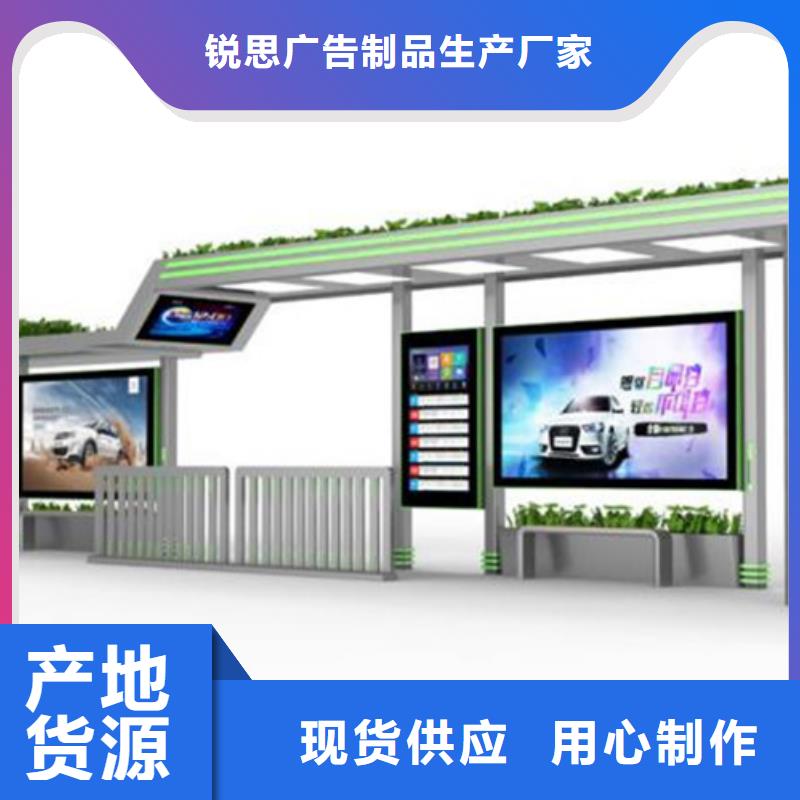 简约候车亭实力雄厚