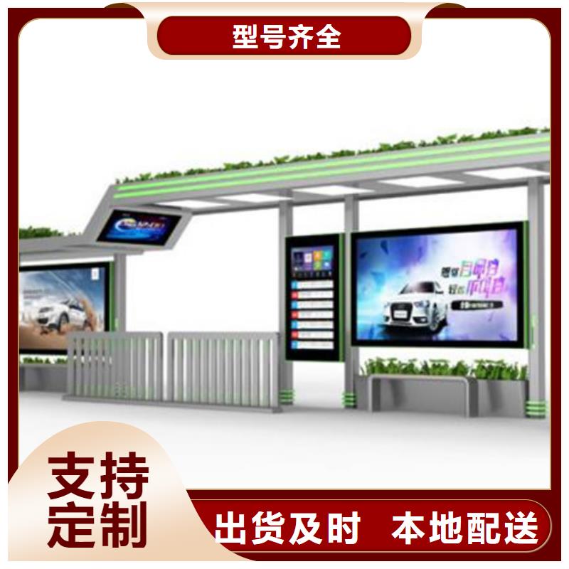 候车亭厂家直供