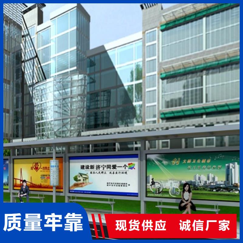 锐思【候车亭用品质说话】-业务覆盖区域|毕节|黔西南|安顺|遵义|黔南|贵阳-通金宝