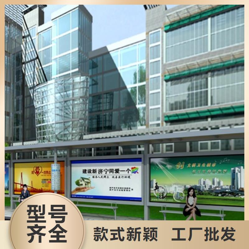 不锈钢候车亭订制