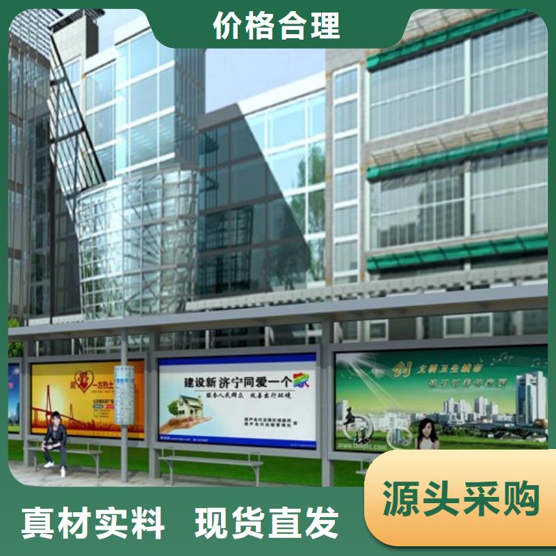 候车亭质优价廉