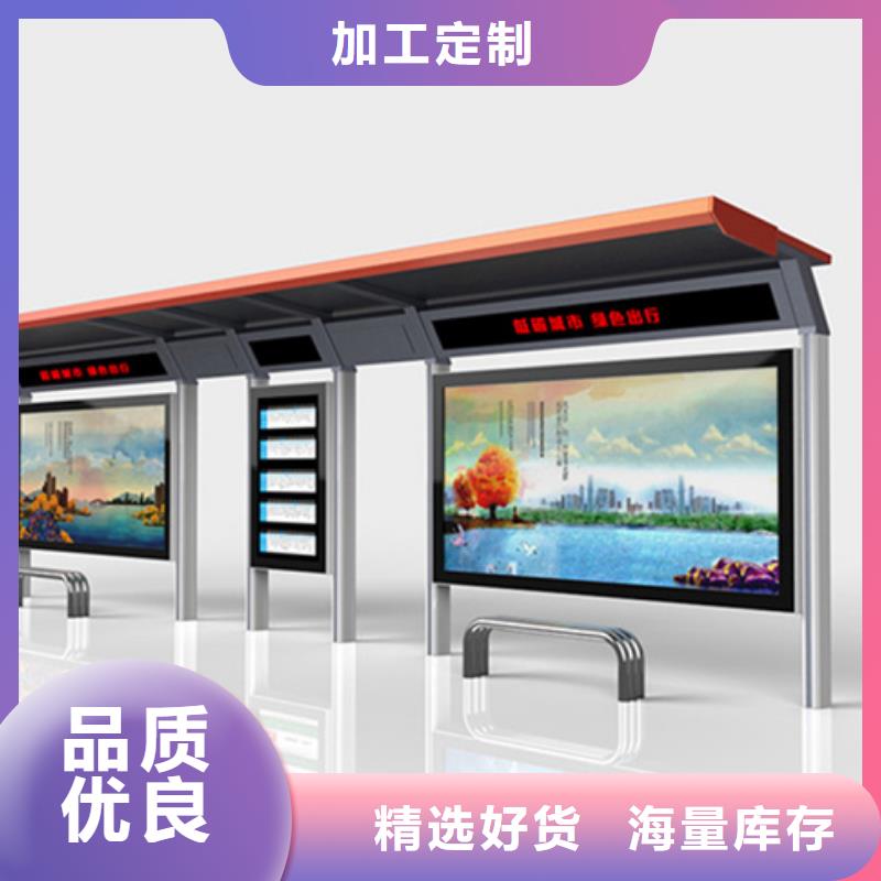 不锈钢候车亭价格优惠