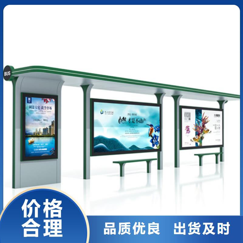 候车亭 【滚动灯箱】好产品不怕比锐思广告垃圾箱