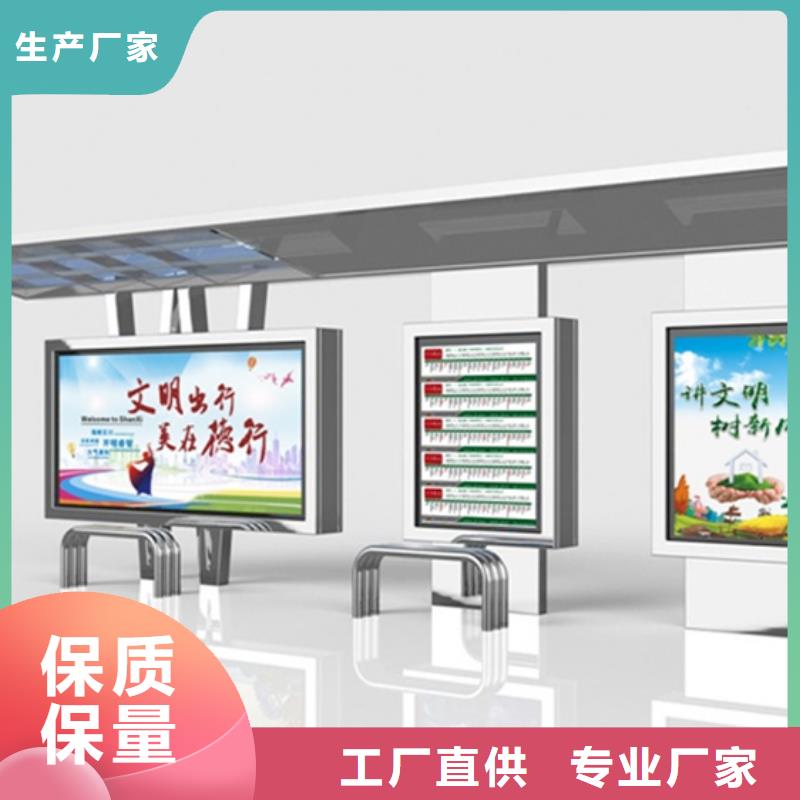 简约候车亭多重优惠