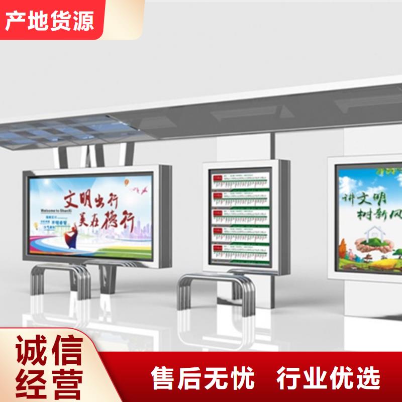 广告垃圾箱视频-资阳市广告垃圾箱-(该地)可服务区域安岳|雁江|宜宾|攀枝花|自贡|阿坝|南充|广元