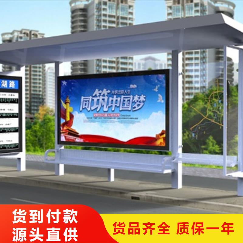 不锈钢候车亭解决方案