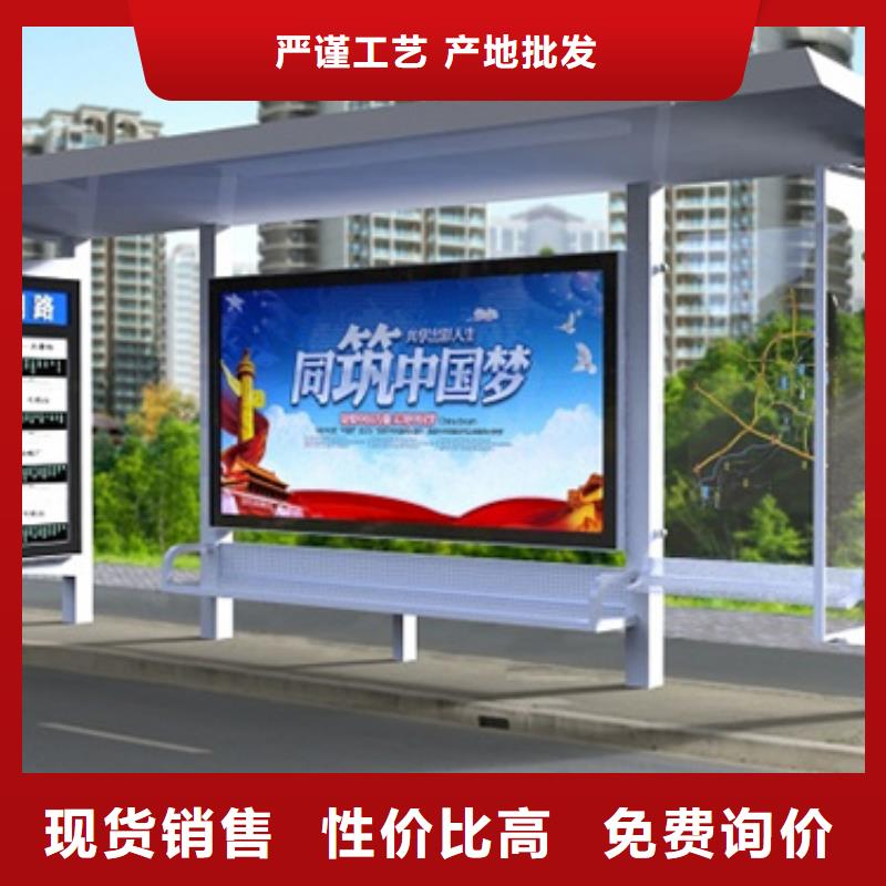 候车亭优惠报价