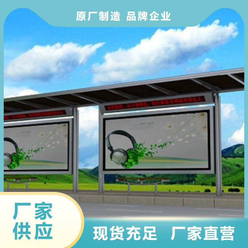 锐思【候车亭用品质说话】-业务覆盖区域|毕节|黔西南|安顺|遵义|黔南|贵阳-通金宝