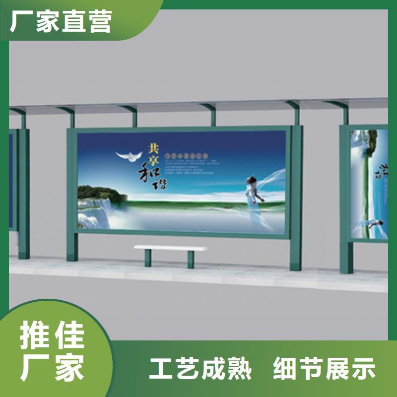 简约候车亭实力雄厚