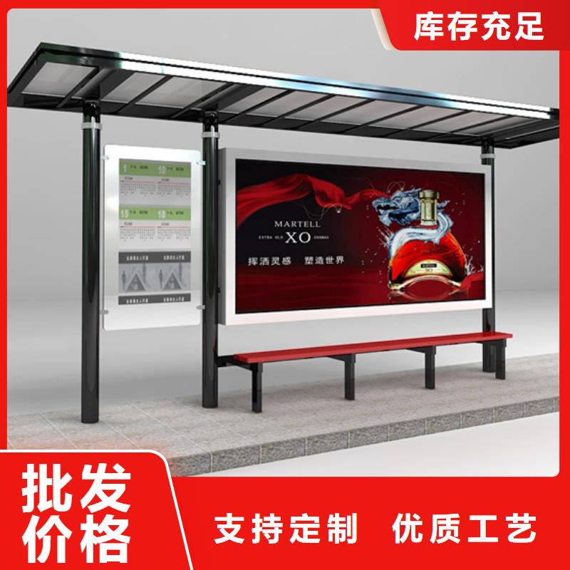 【候车亭,阅报栏来图加工定制】