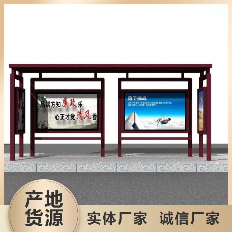 不锈钢候车亭价格优惠