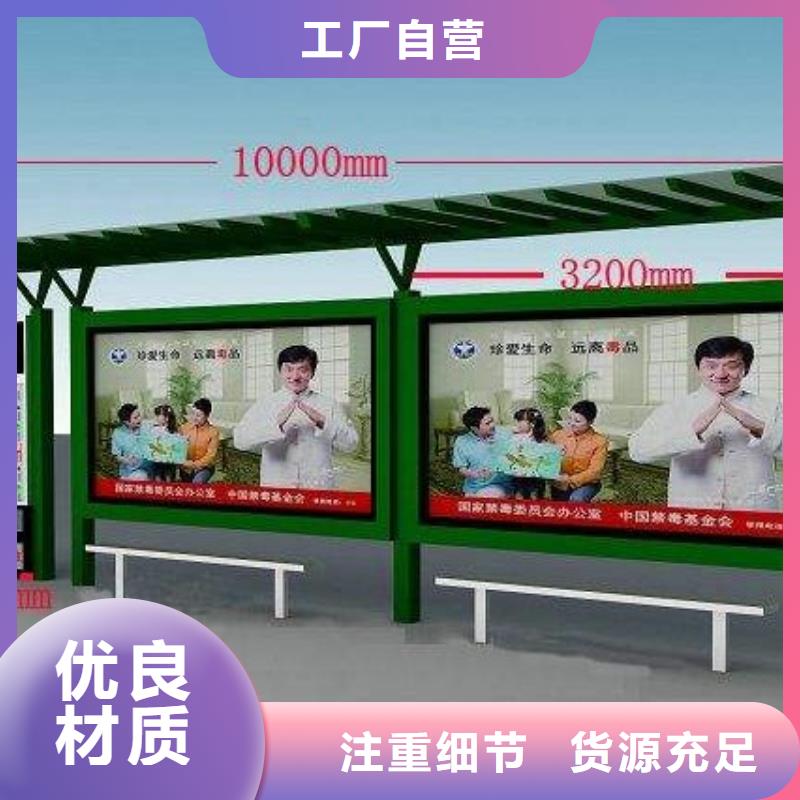 简约候车亭厂家