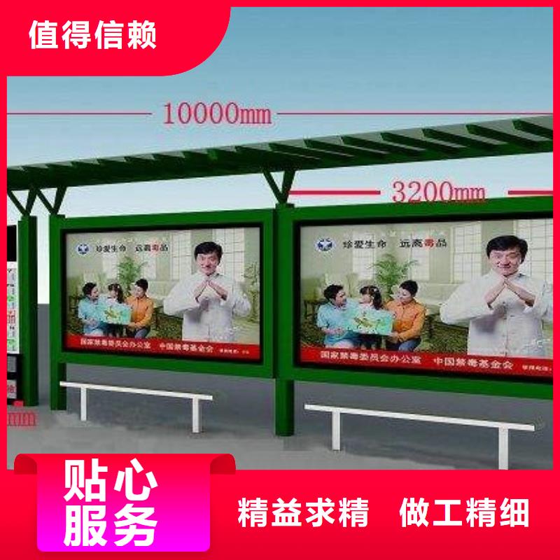 不锈钢候车亭规格