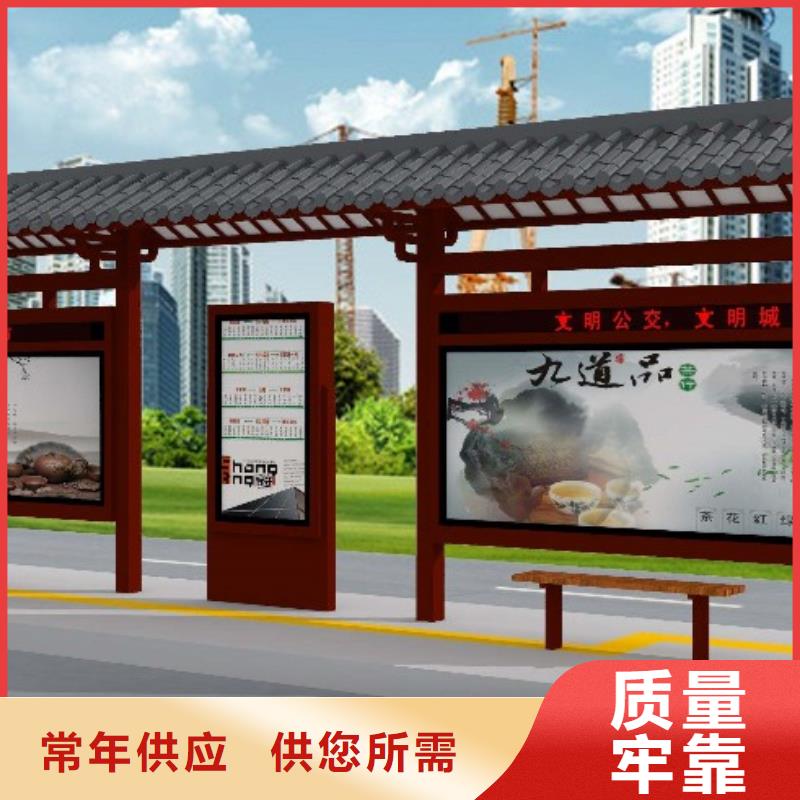 不锈钢候车亭规格
