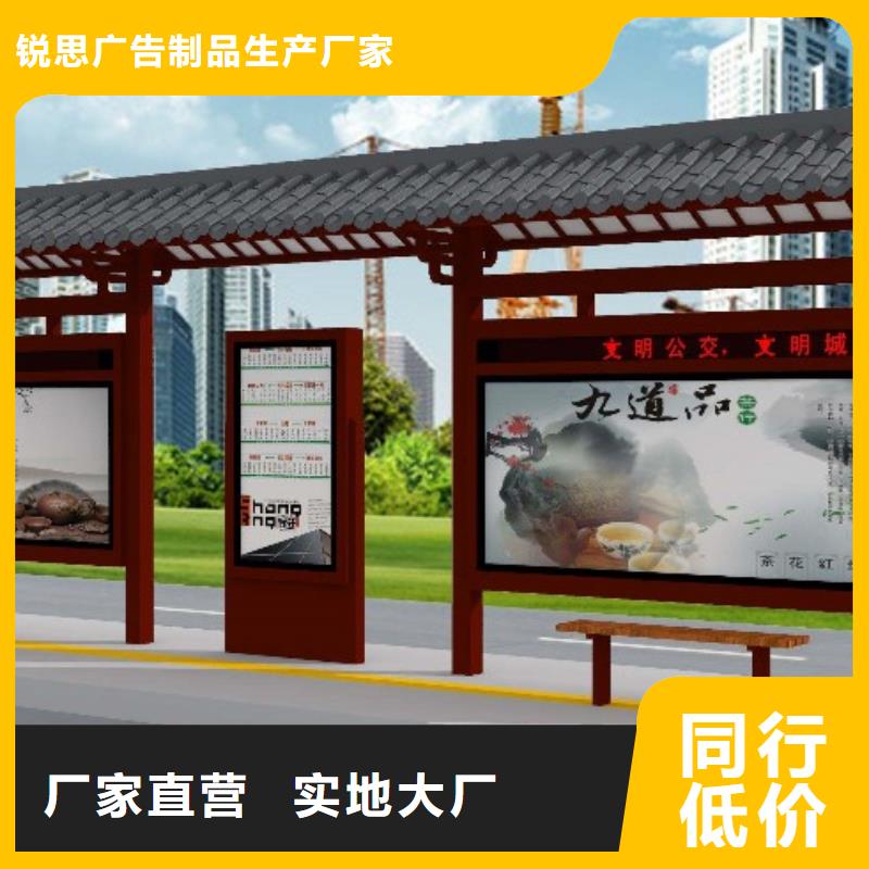 候车亭多年行业积累-市场覆盖|青州|高密|东营|泰安|威海|济宁|聊城|枣庄|日照-通金宝