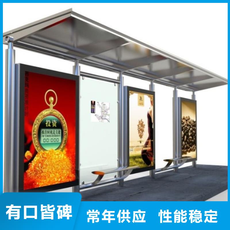 候车亭_【滚动灯箱】产地采购-锐思广告制品生产厂家(黔东南市分公司)
