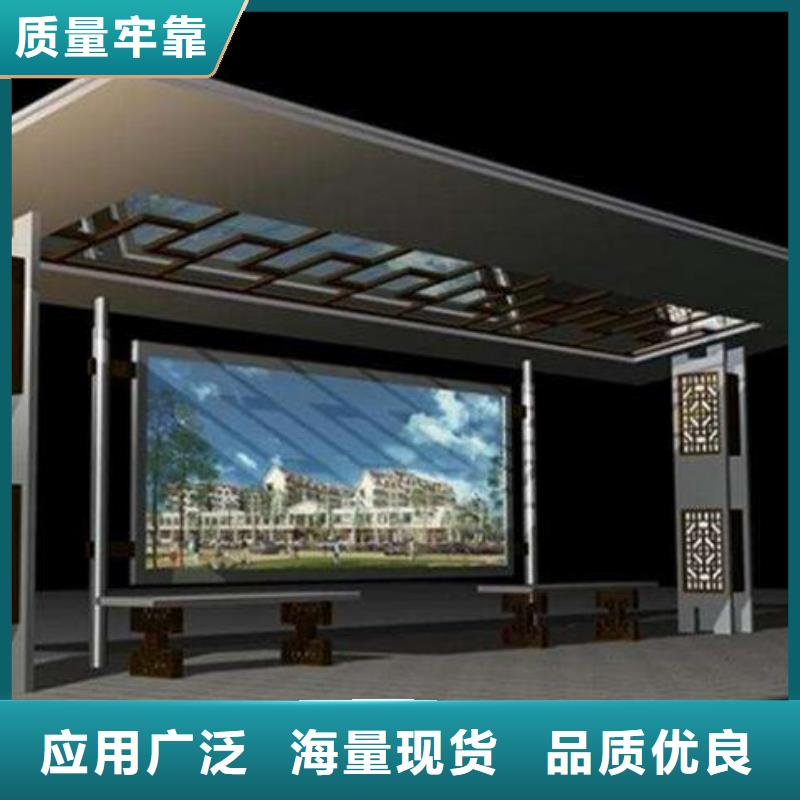 不锈钢候车亭规格