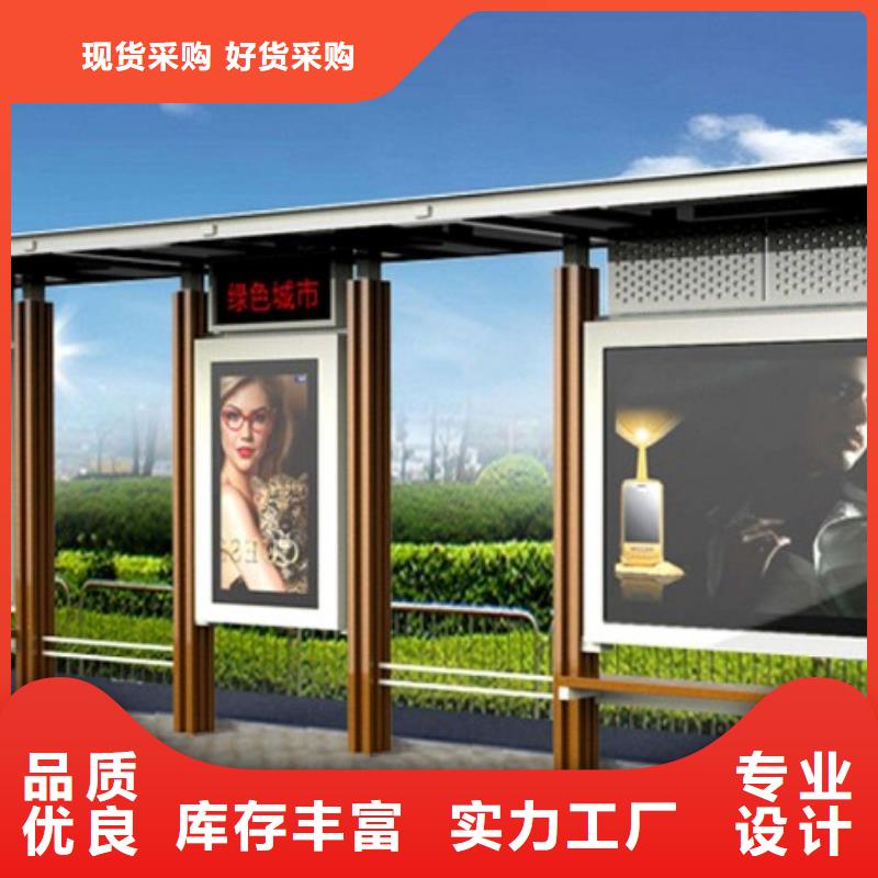 简约候车亭厂家