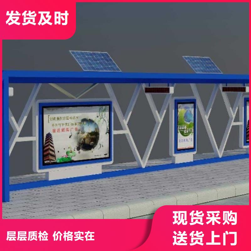 候车亭指路牌根据要求定制