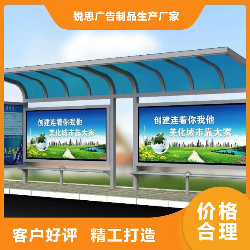 候车亭厂家直供