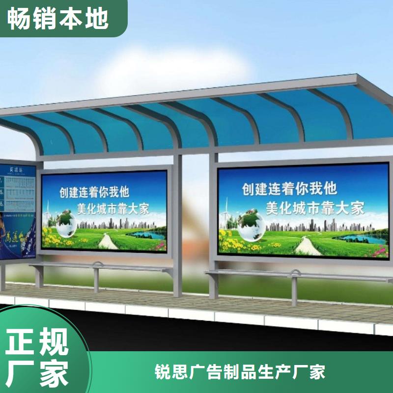 简约候车亭价格低