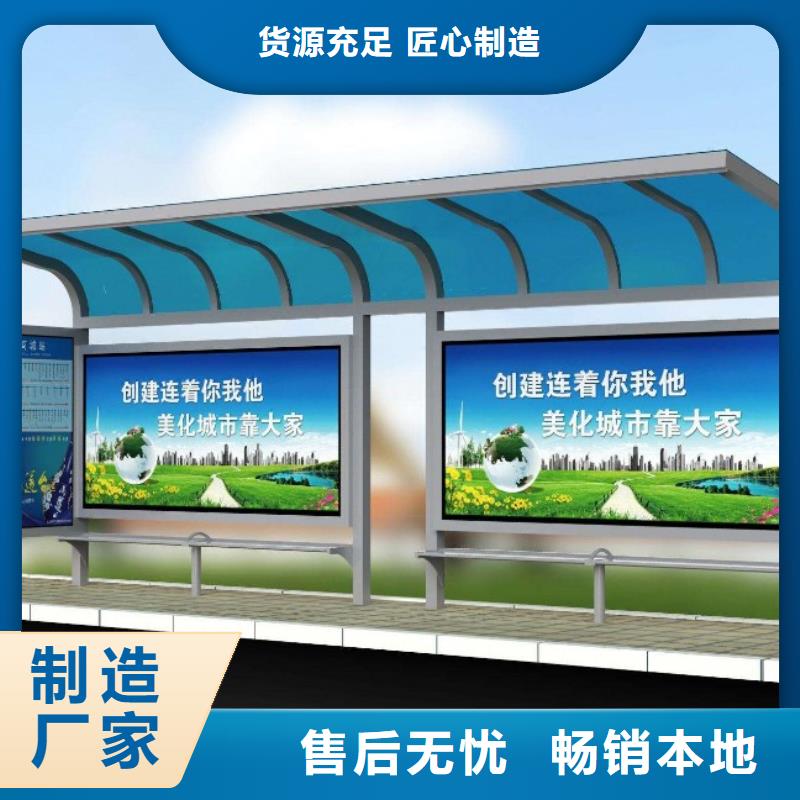 广告垃圾箱视频-侯马|襄汾|运城|朔州|晋中|长治|晋城|阳泉|吕梁广告垃圾箱快速发货-锐思广告制品生产厂家(临汾市分公司)