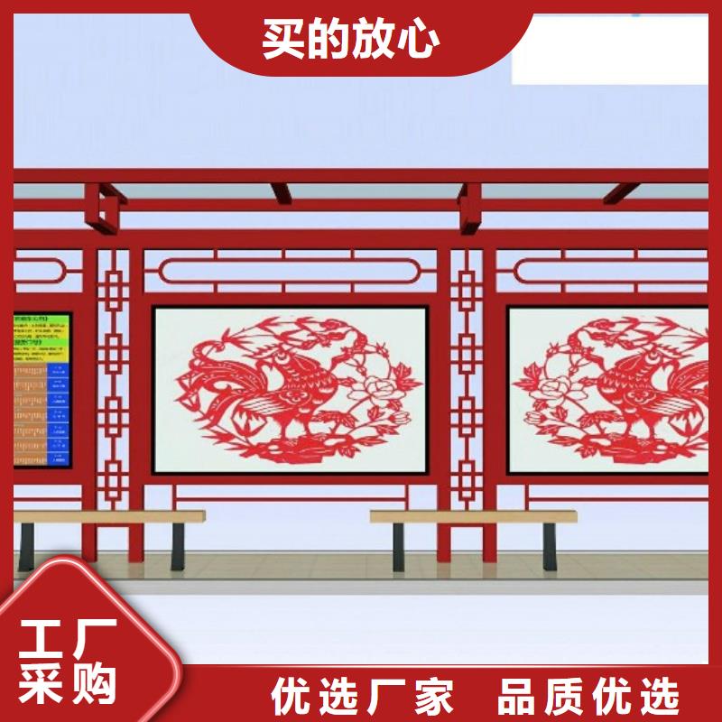 简约候车亭实力雄厚