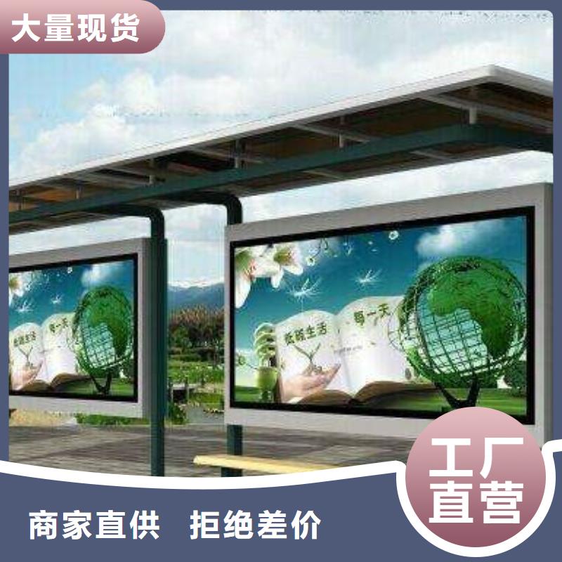 候车亭指路牌产品实拍