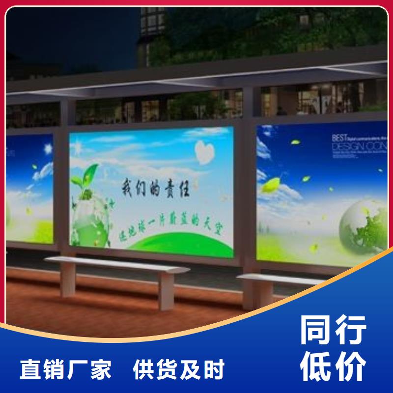 不锈钢候车亭安装