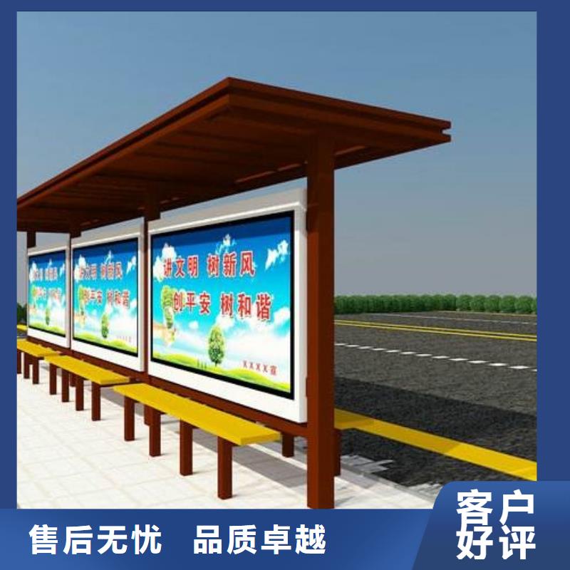 简约候车亭厂家