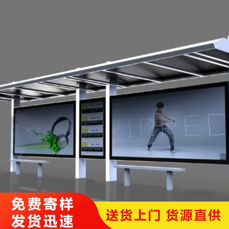 候车亭宣传栏灯箱畅销当地