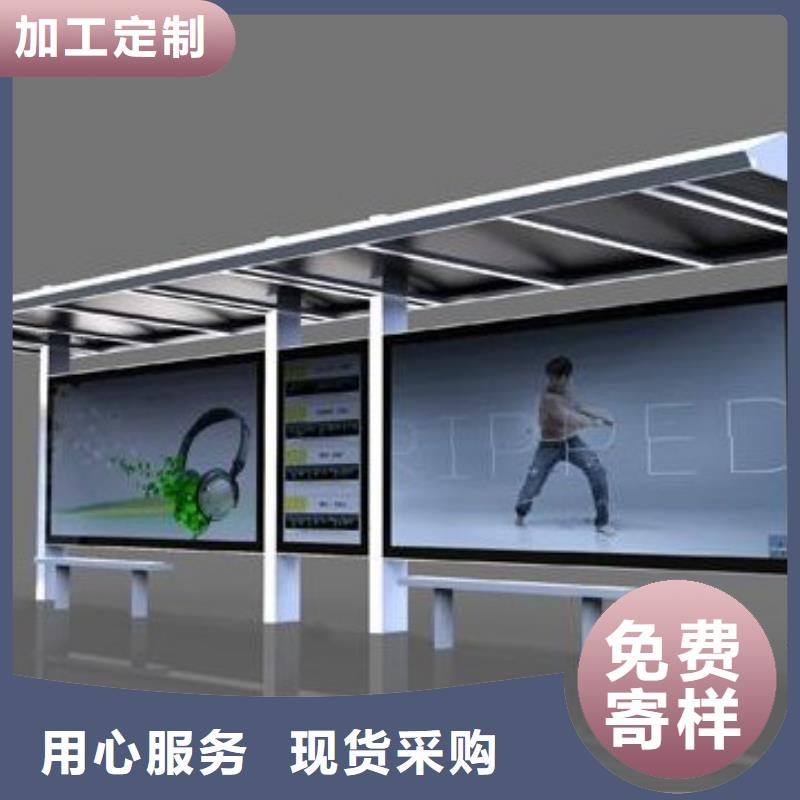 候车亭_【阅报栏】专业生产团队