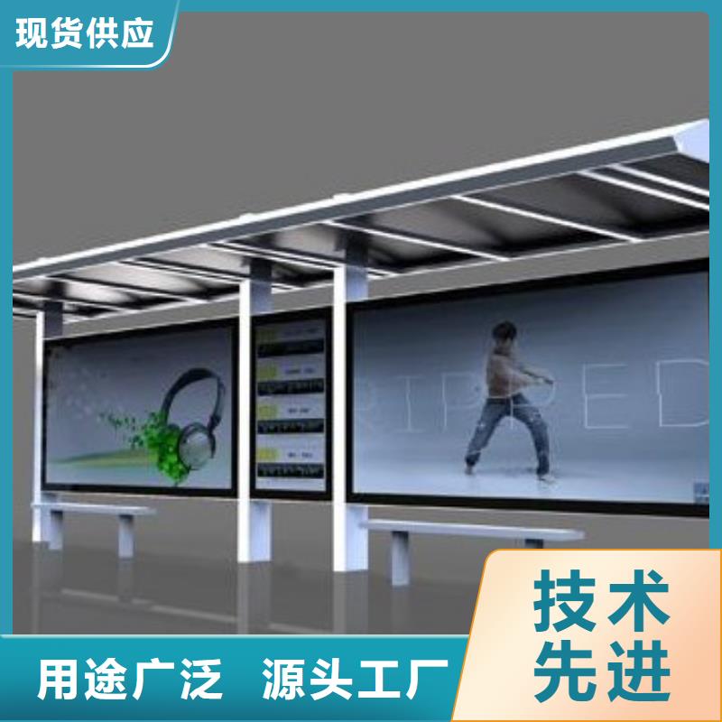 【 候车亭优选好材铸造好品质】-锐思广告制品生产厂家(迪庆市分公司)