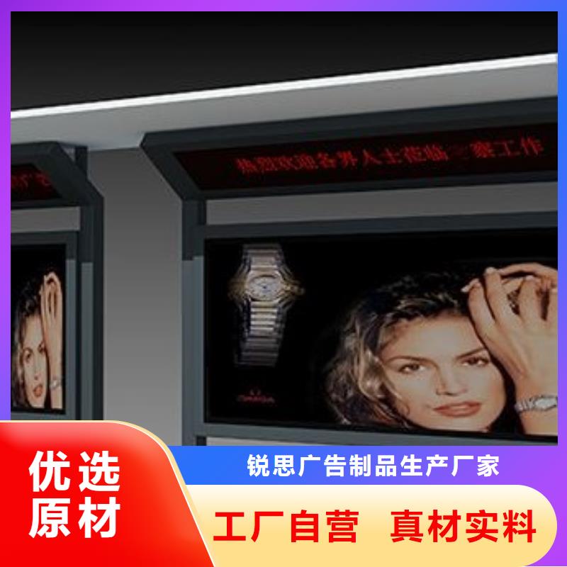 候车亭_【阅报栏】专业生产团队