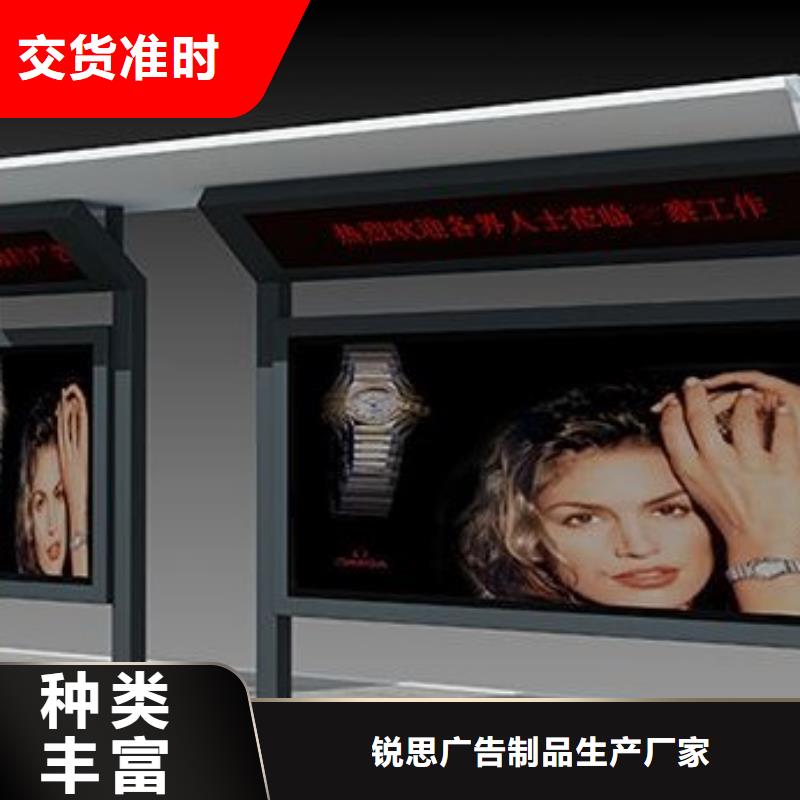 【 候车亭优选好材铸造好品质】-锐思广告制品生产厂家(迪庆市分公司)