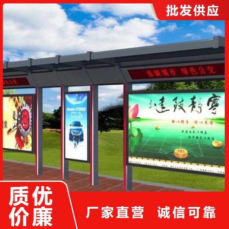 不锈钢候车亭订制