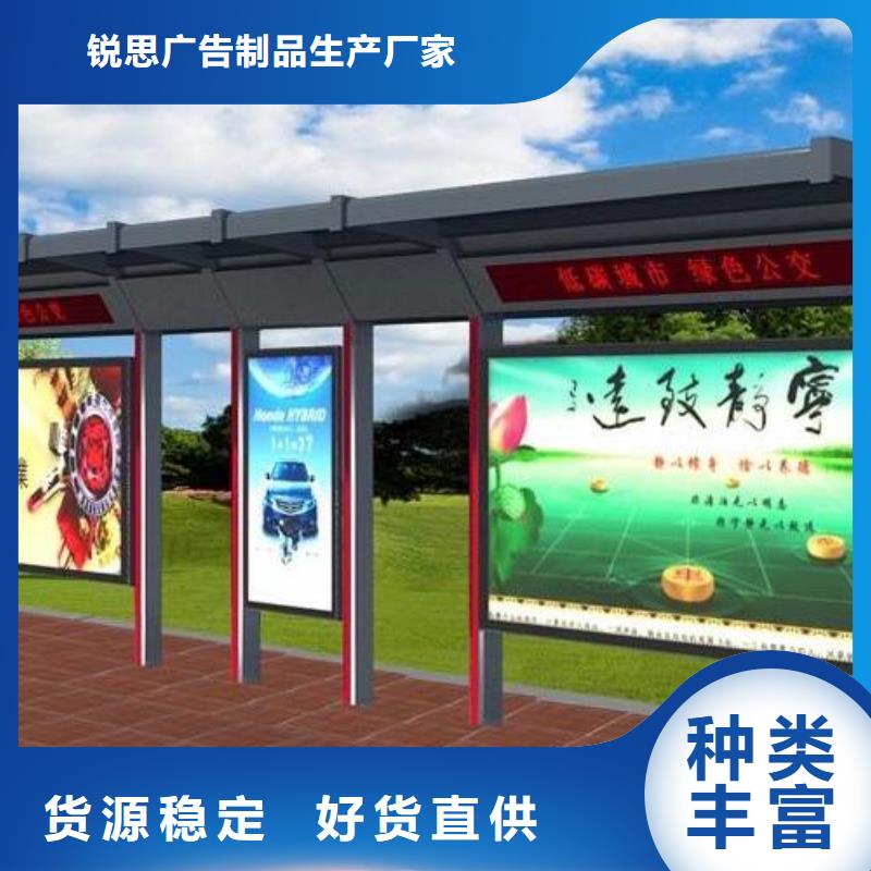 锐思广告垃圾箱【候车亭】_指路牌服务周到