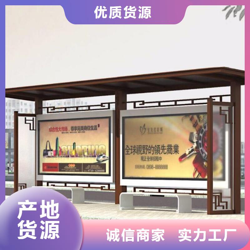 候车亭社区宣传栏专业信赖厂家