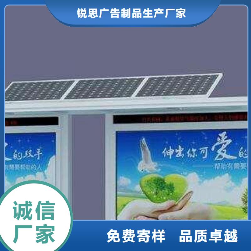 候车亭-太阳能候车亭支持批发零售
