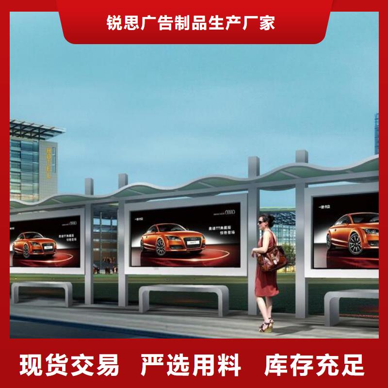 候车亭_【阅报栏】专业生产团队