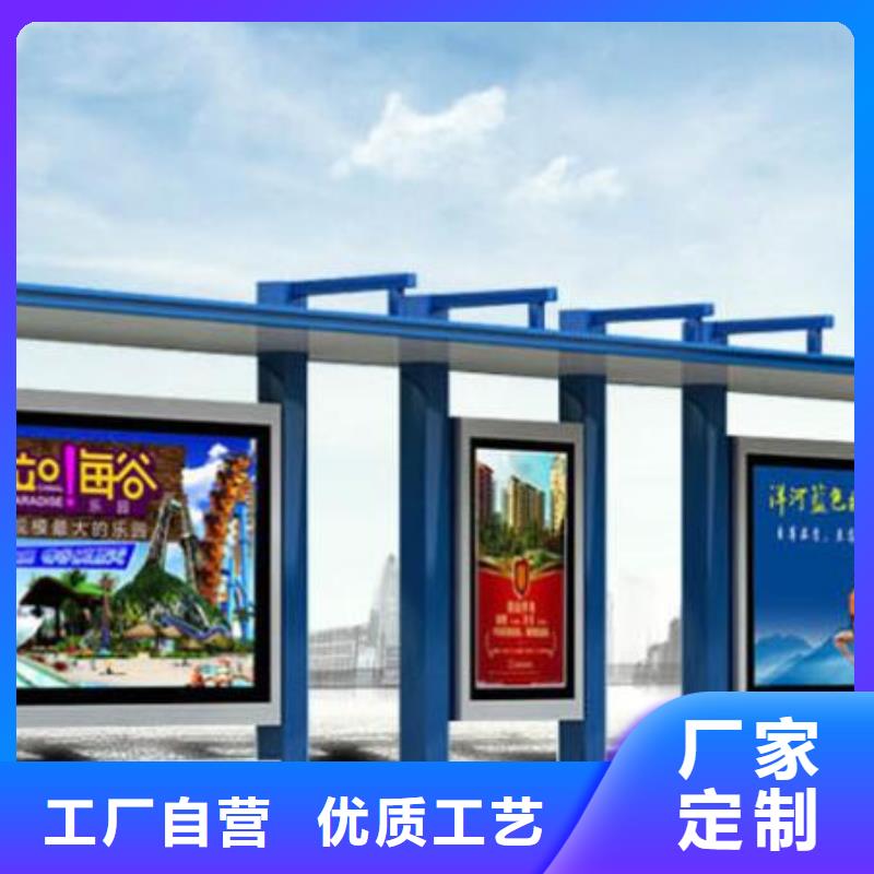 【 候车亭 指路牌货源直销】-锐思广告制品生产厂家(兰州市分公司)