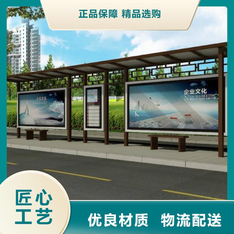 锐思【候车亭用品质说话】-业务覆盖区域|毕节|黔西南|安顺|遵义|黔南|贵阳-通金宝