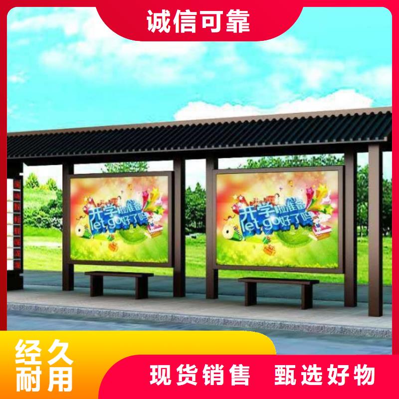 候车亭产品实拍